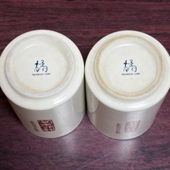 たち吉　干支湯呑みの画像