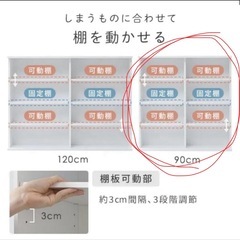 【2月中引取り限定 ！】山善 YAMAZEN 本棚 スタッキングブックシェルフ スリム 薄型の画像