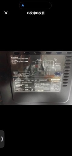 オーブンレンジ