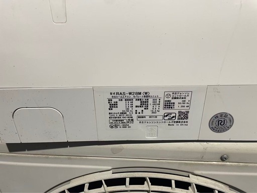 ‼️2月11日まで限定　2022年式　日立　10畳　動作確認済み　分解クリーニング済み　工事保証1年付