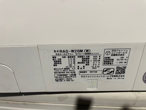 ‼️2月11日まで限定　2022年式　日立　10畳　動作確認済み　分解クリーニング済み　工事保証1年付