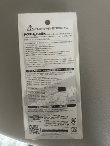 バーエンド