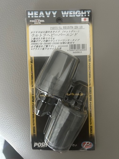 バーエンド