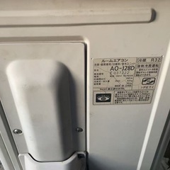 ‼️2月11日まで限定　😊取り付け代込み　
10畳用　富士通　2015年式　動作確認済み　分解クリーニング済み　工事保証1年間付の画像