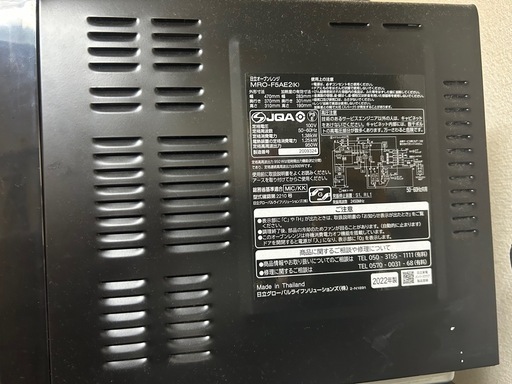 [受渡し決定]　日立オーブンレンジ　受渡しは3月下旬ごろになります