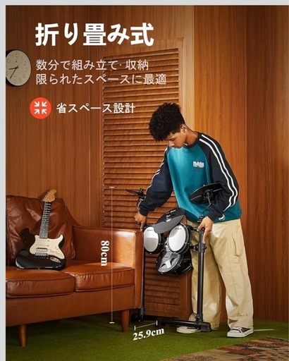 ドラムセット
