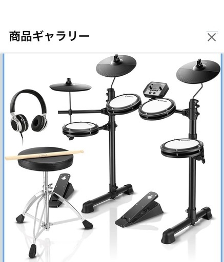 ドラムセット