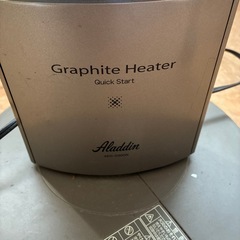 アラジン電気ストーブの画像