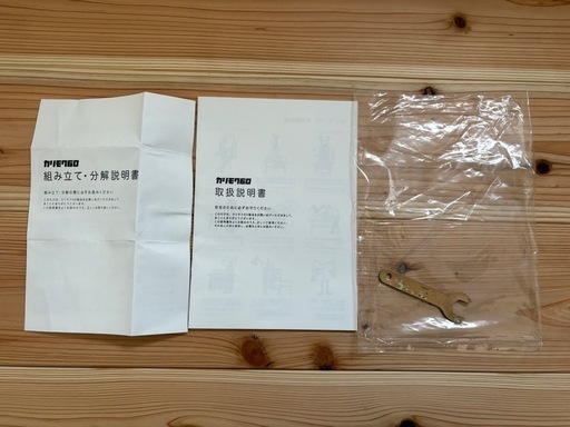 美品 カリモク60 Kチェア 2シーター スタンダードブラック
