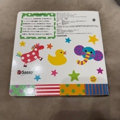 がおー！　絵本　の画像