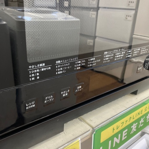 安心の6ヶ月保証付。【siroca オーブンレンジ SX-20G151  2024年製 900W】取りに来れる方限定