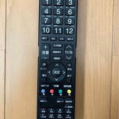 ジョワイユ   40インチ　テレビ　最終価格の画像