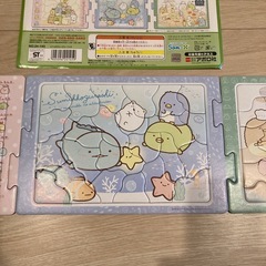 すみっこぐらしジグソーパズル（小）３個セットの画像