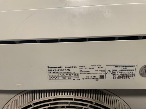 2月11日まで限定‼️2019年式　パナソニック　6畳　動作確認済み　分解クリーニング済み?取り付け代込み