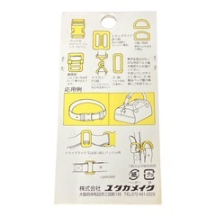 平ベルト専用金具　規格：小の画像