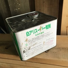 【未使用品！】白アリスーパー粒剤5kgの画像