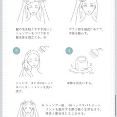 ヘッドスパ　アッシュアンドの画像