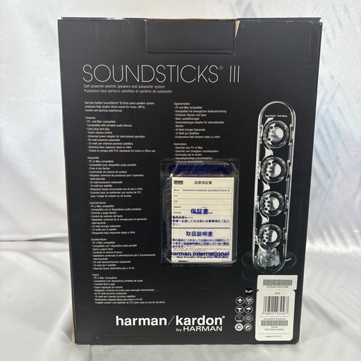 harman kardon SOUNDSTICKSⅢ　