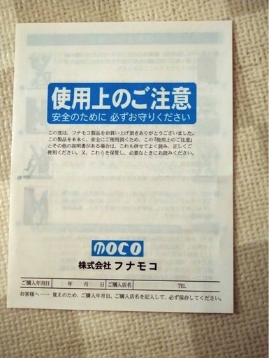 レンジ棚