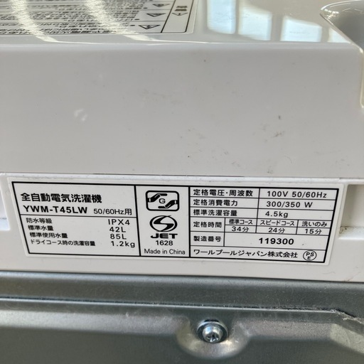 坂2602-047 RORO 洗濯機 YWM-T45LW 2024年製 4.5kg 動作確認済み キズ汚れ有り