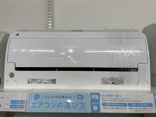 TOSHIBAエアコン5.6kW/2021年製