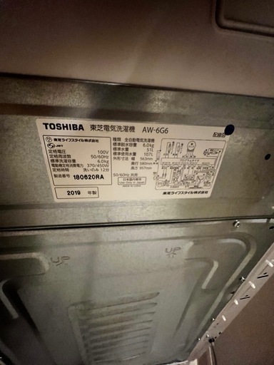 家電【2点】セット（洗濯機/冷蔵庫）  新生活応援?無料贈答品あり！
