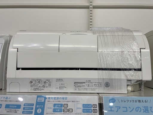 HITACHIエアコン4.0kW/2020年製