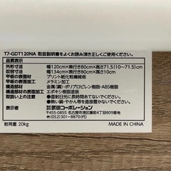 昇降式テーブル　ホワイトの画像