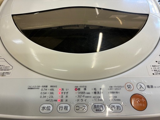 ★5.0Kg★TOSHIBA 東芝 電気洗濯機 AW-5GC2 / 2015年製 洗濯機 ・水洗い清掃済み！ 即使用可能！