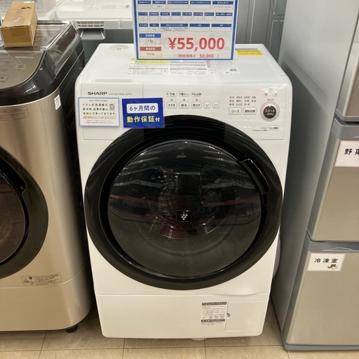 ドラム式洗濯乾燥機　SHARP   ES-S7F-WL