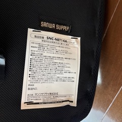 事務用椅子　サンワサプライの画像