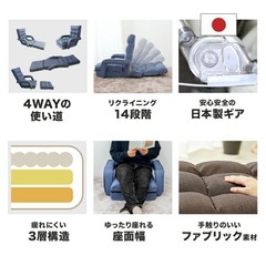 座椅子 リクライニングの画像