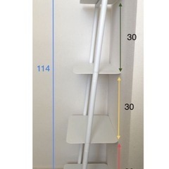 壁に立て掛けるラダーラック4段
の画像