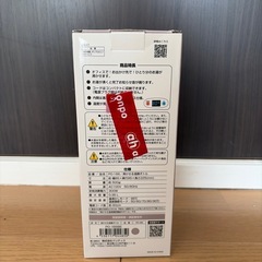 ほぼ新品★調温ボトル／新生児期2週間のみ使用の画像