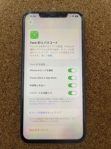 iPhone 11pro max  256GB