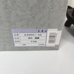 I405 🌈 美品♪ 《盆提灯》 和み 焼桐＜すみれ＞単品 廻転筒付 ⭐ クリーニング済の画像