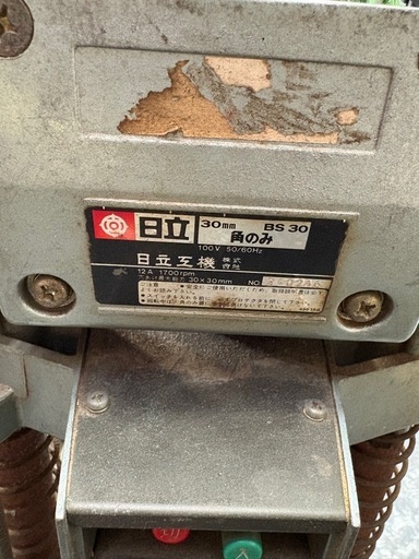 HITACHI日立電気角のみK-30A 100V　50/60Hz 木工機械
