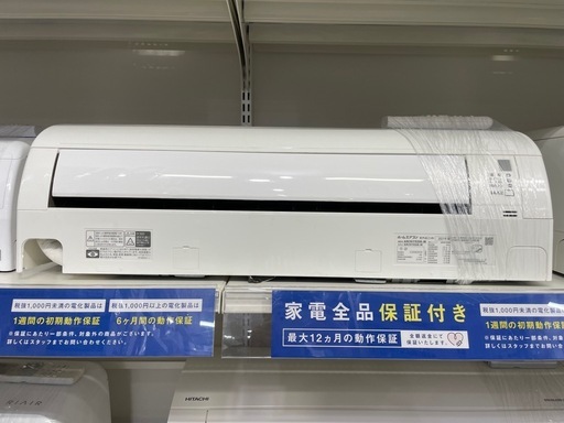DAIKINエアコン3.6kW/2021年製
