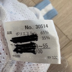 メッシュタンクトップ　100サイズ　２枚の画像