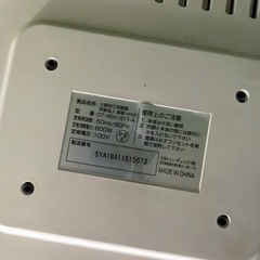 土鍋加工炊飯器 炊飯名人 炊飯器の画像