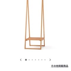 無印【定価2.5万】木製ミラー＆ハンガーラック2個セットの画像