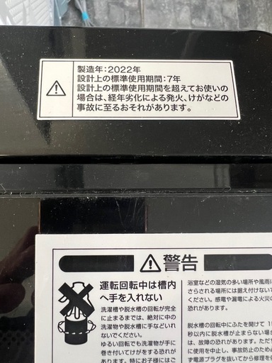 【配達・設置】ニトリ　2022年製　洗濯機　6kg