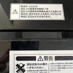【配達・設置】ニトリ　2022年製　洗濯機　6kgの画像