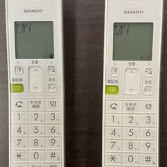 SHARP シャープ コードレス電話機 JD-S08CL-C 子機2台 通電確認済の画像