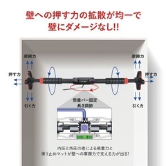 ドアジム 懸垂バーの画像