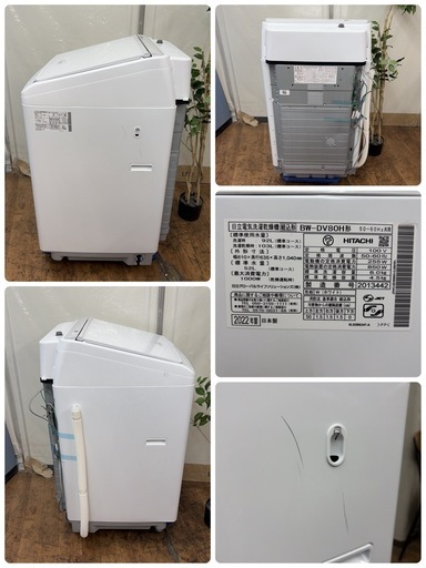 【?買取市場 6ヶ月保証】R384 ☀️ ジモティー限定特別価格！ HITACHI / 日立 洗濯乾燥機 ビートウォッシュ （洗濯：8