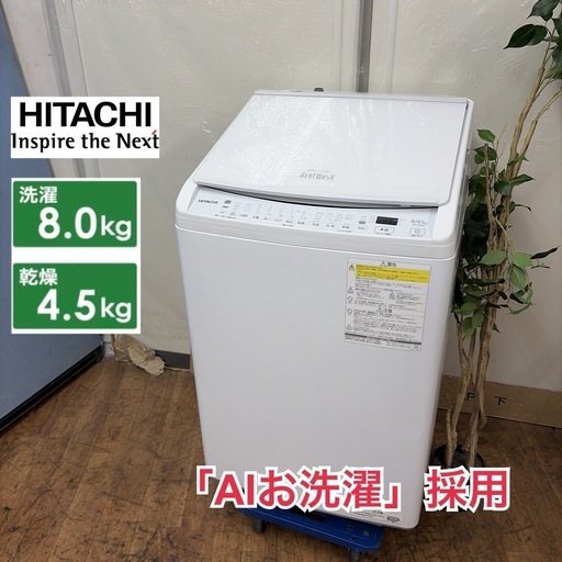 【?買取市場 6ヶ月保証】R384 ☀️ ジモティー限定特別価格！ HITACHI / 日立 洗濯乾燥機 ビートウォッシュ （洗濯：8