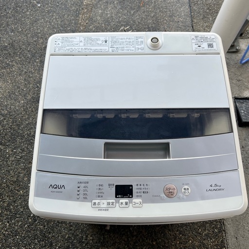 アクア　洗濯機　4.5kg　　完全分解洗浄済み！