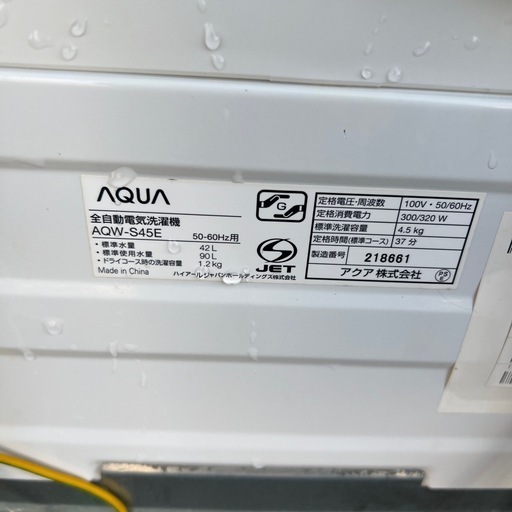 アクア　洗濯機　4.5kg　　完全分解洗浄済み！