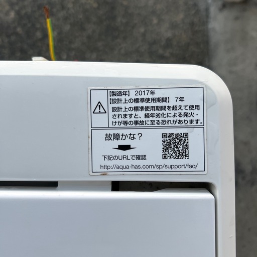アクア　洗濯機　4.5kg　　完全分解洗浄済み！